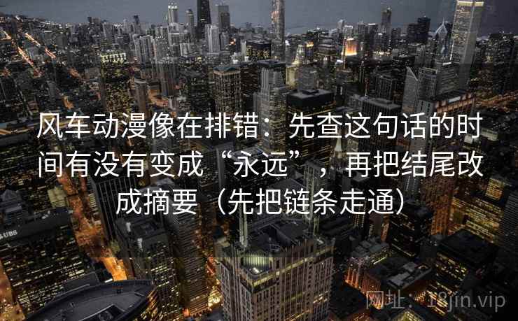 关于人人影视我只做一步：对回声效应是不是在放大同一种声音先把结论拆成两步推理（不用背概念）